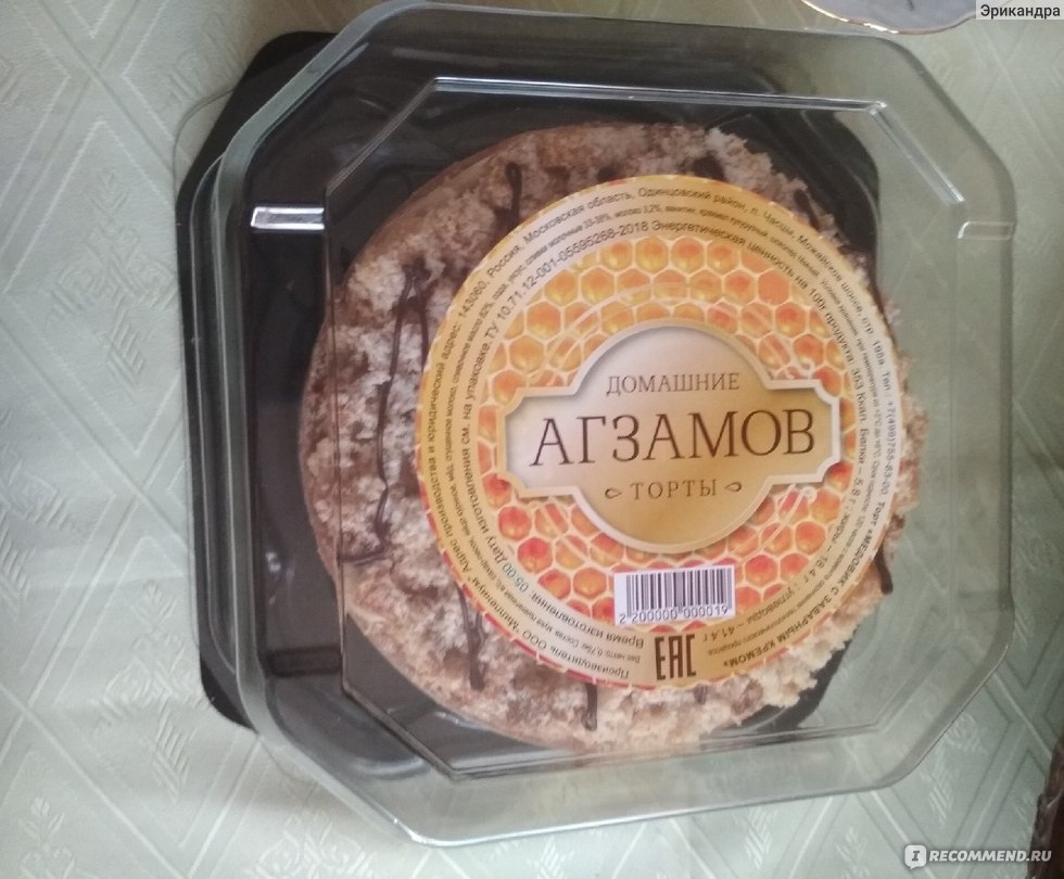 Бисквит от агзамова рецепт с фото пошагово