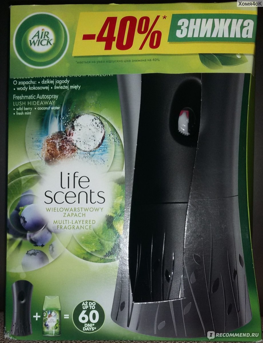 Освежитель воздуха Air Wick Life scents После Дождя - «Сам создает уют и  комфорт у Вас дома.» | отзывы