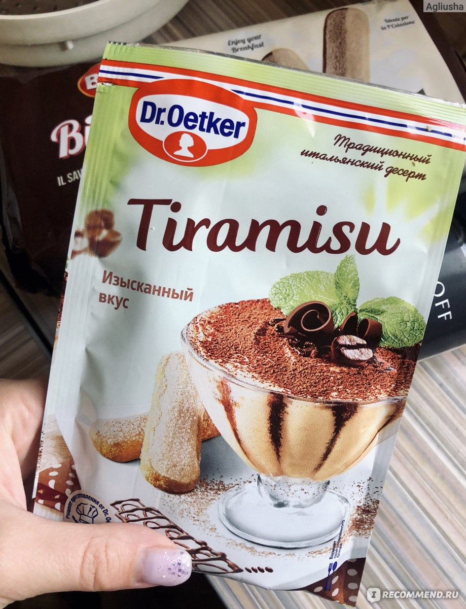 Смесь для выпечки Dr.Bakers / Dr.Oetker Tiramisu creme - «Почти как из  самарского ресторана Перчини. Хлопот на 10 минут, а удовольствие на 4-х  человек | Об ожидании, приготовлении, вкусе» | отзывы