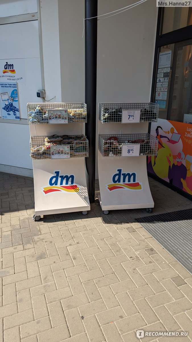 Dm-drogerie markt , Сеть магазинов - «Шопинг в немецком DM. Показываю свои  мастхевчики, новинки августа, сравниваю цены.. » | отзывы