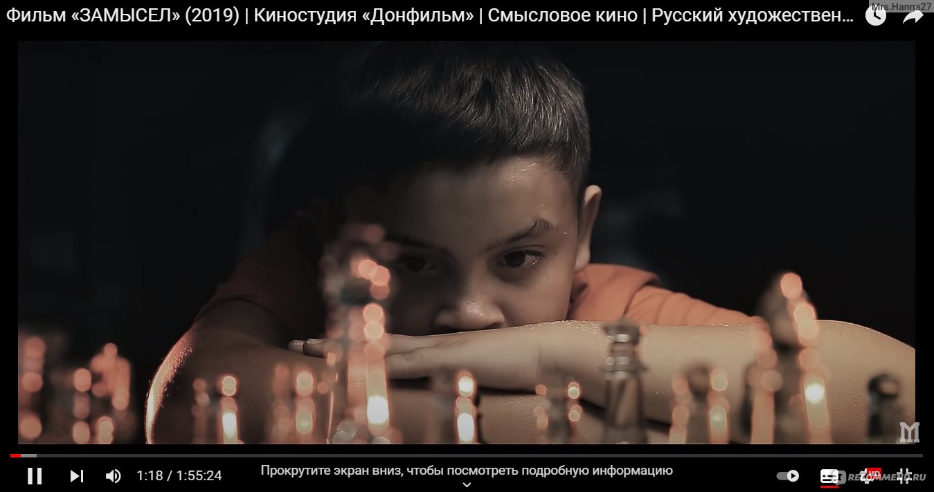 Замысел (2019, фильм) - «Многомерный, гротескный фильм о поиске смыслов,  который сотворили ребята из Донецка. Предположительно оценят те, у кого в  ментальном холодильнике мышь пока не повесилась😬 Точечная распаковка  смыслов фильма.» | отзывы