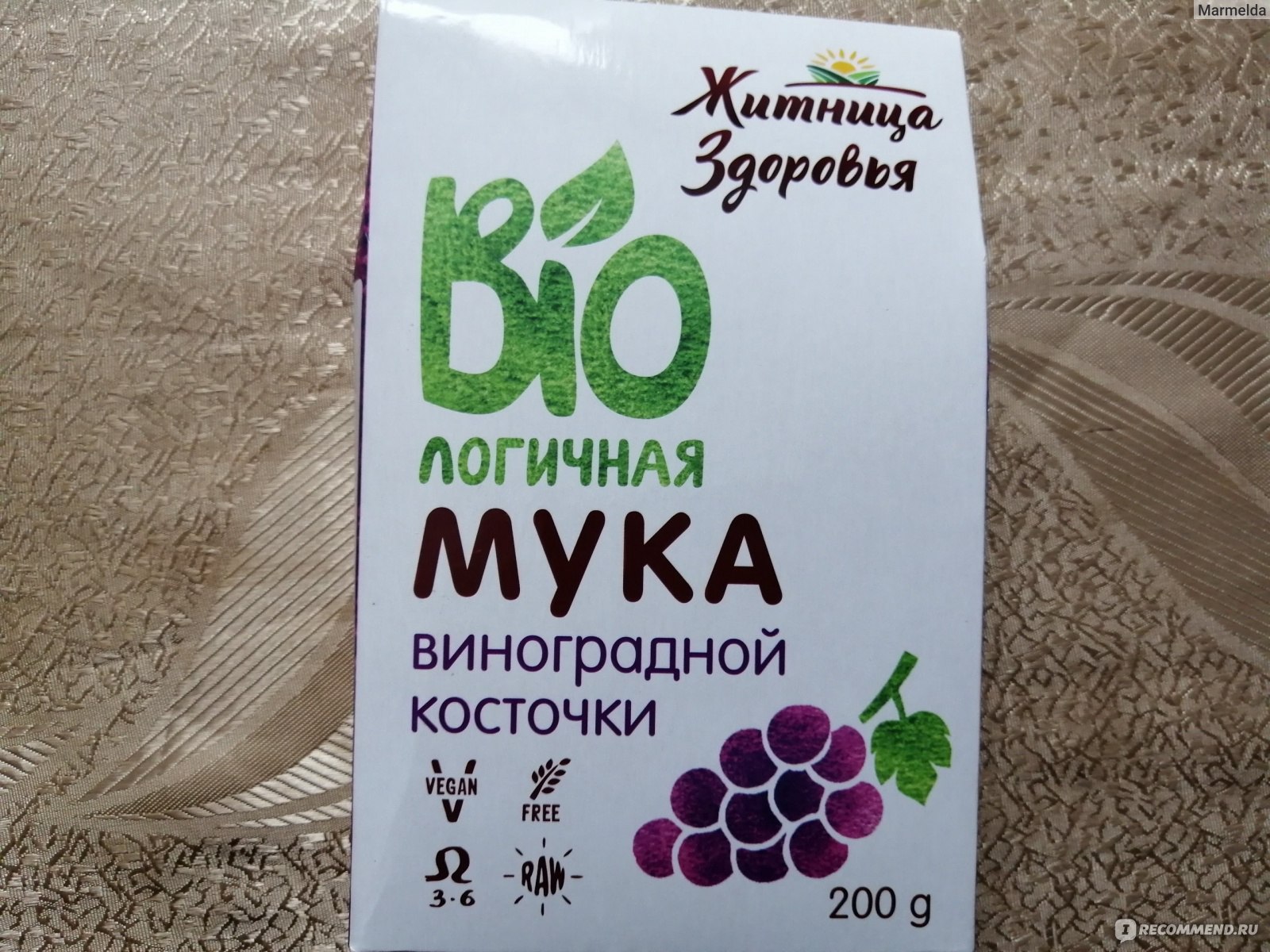 Мука виноградной косточки Житница здоровья bio логичная - «7 причин  попробовать муку из виноградной косточки. Куда потерялись углеводы?» |  отзывы