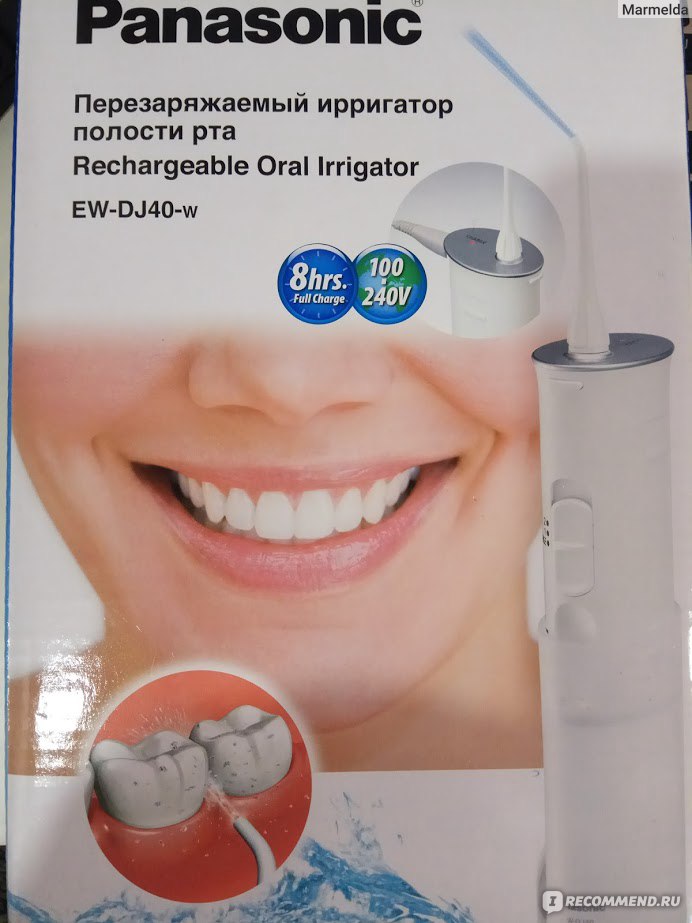 Ирригатор ew dj40