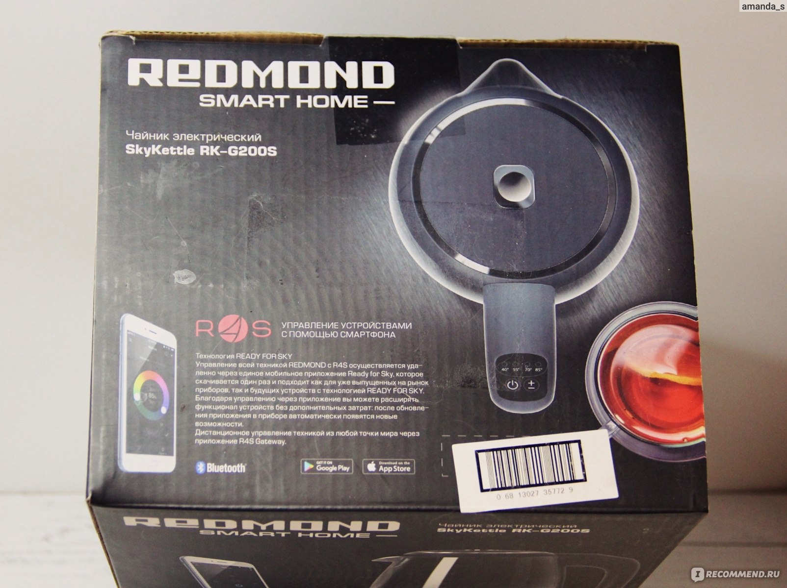 Чайник redmond g200s. Redmond RK-g200s-PP плата питания для электрочайника RK-g200s. Redmond RK-g200s-PP плата питания для электрочайника в Магнитогорске. Redmond RK-g138 не сводить.