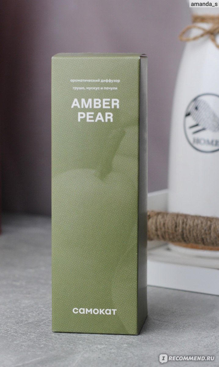 Ароматический диффузор для дома Самокат Amber Pear Груша, мускус и пачули -  «Ожидала большего: диффузор для дома от Самоката с цветочно-древесным  ароматом» | отзывы