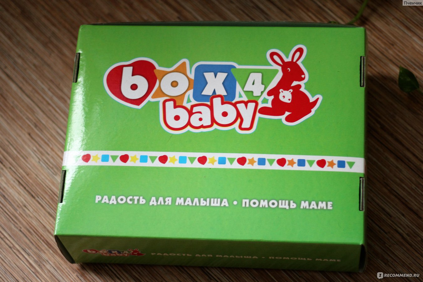 Коробка для новорожденных Москвы в подарок: что в ней?