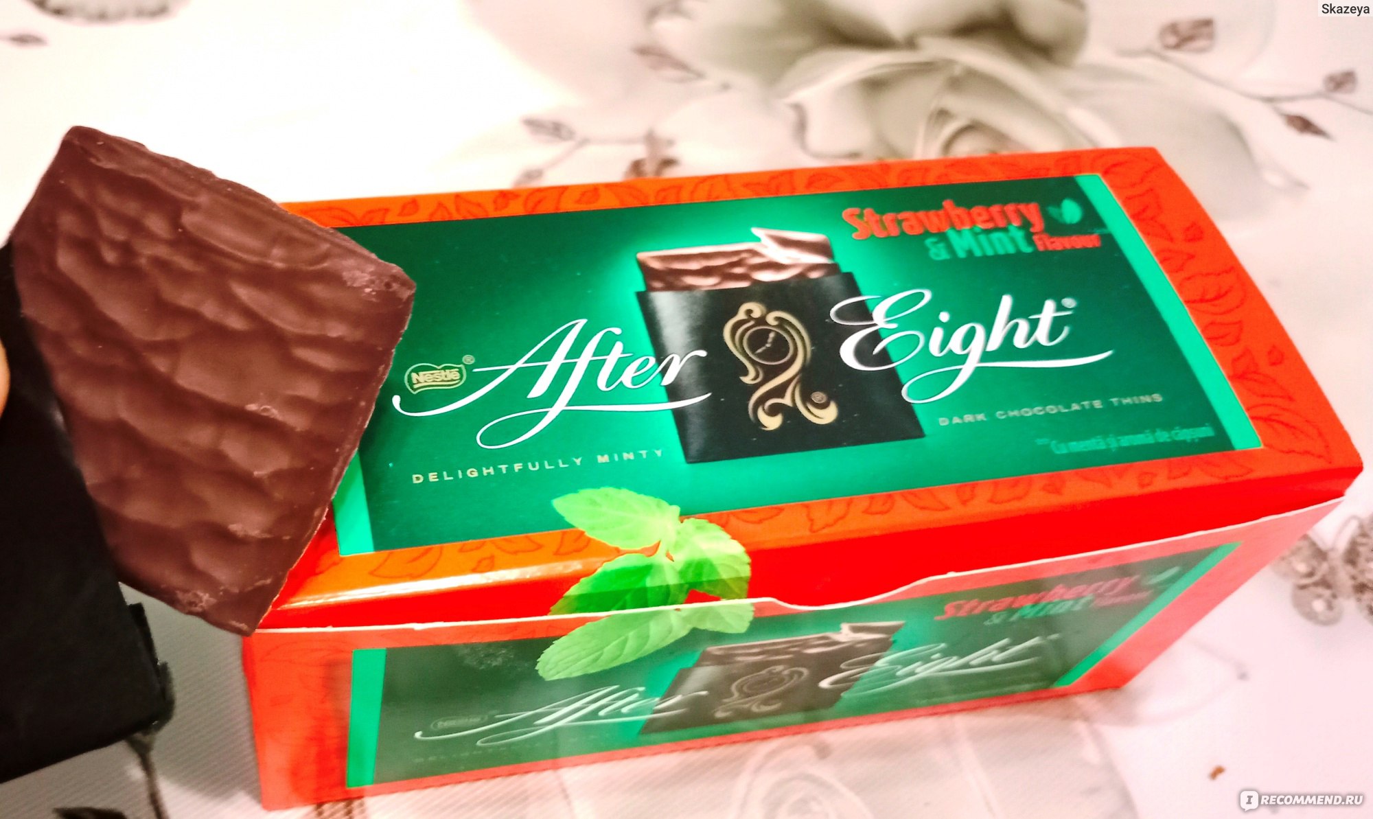 Конфеты Нестле after eight