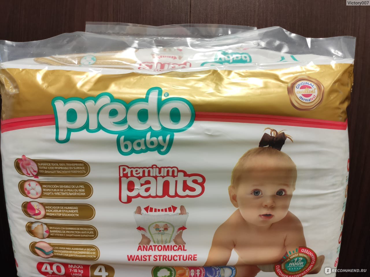 Подгузники-трусики Predo Baby Premium pants - «Одни из немногих  подгузников, которые подошли дочке » | отзывы