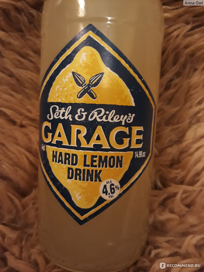 Пиво гараж все вкусы фото. Пиво гараж лимон. Пивной напиток гараж. Гараж лимонный. Гараж пиво в коробке.