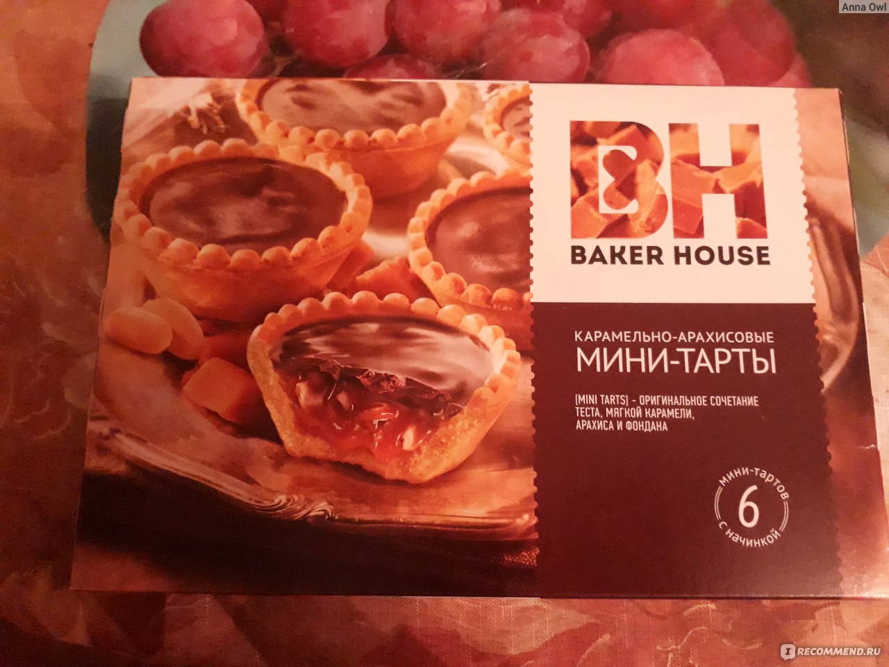 Baker House Р»РѕРіРѕС‚РёРї