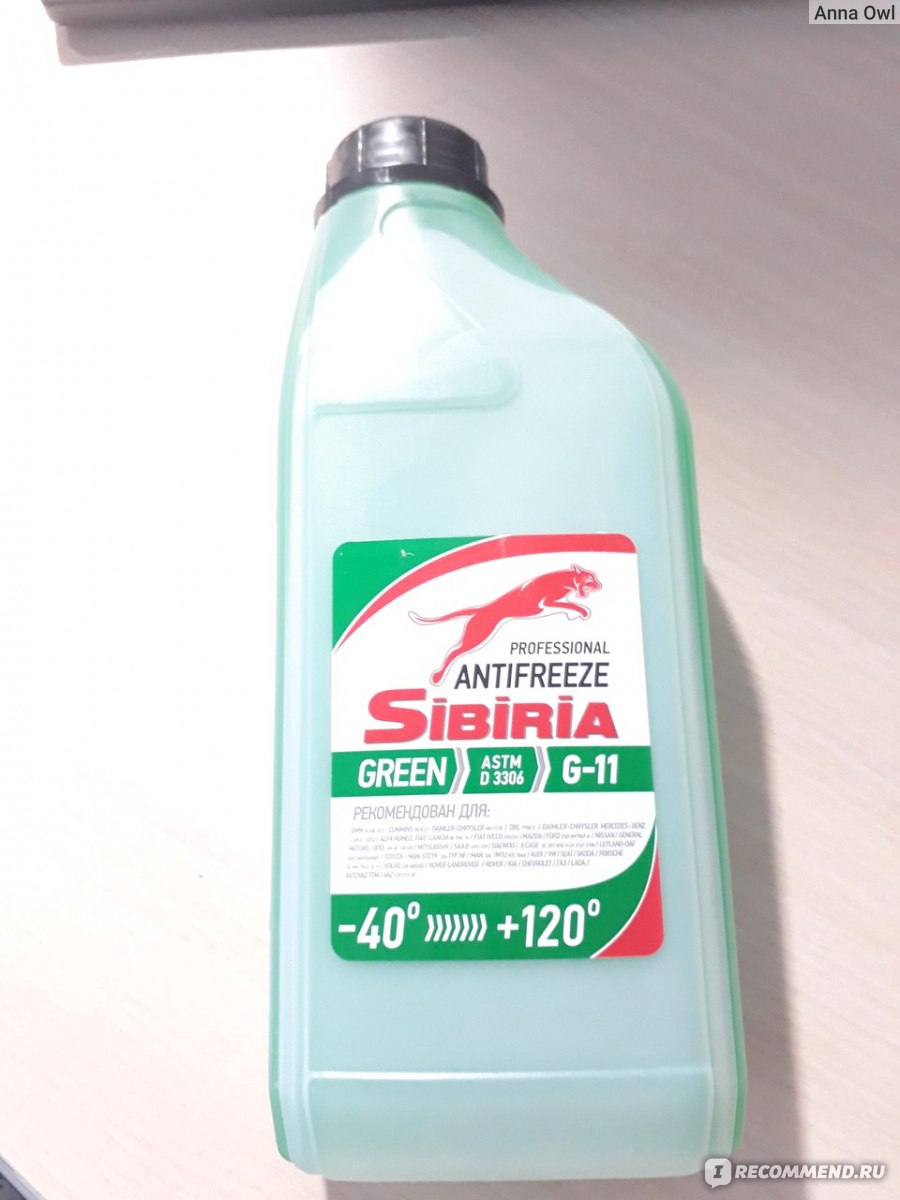 Антифриз Sibiria Professional Antifreeze Green ASTM D 3306 - «Хороший  антифриз, которым я использую для машины уже несколько лет.» | отзывы