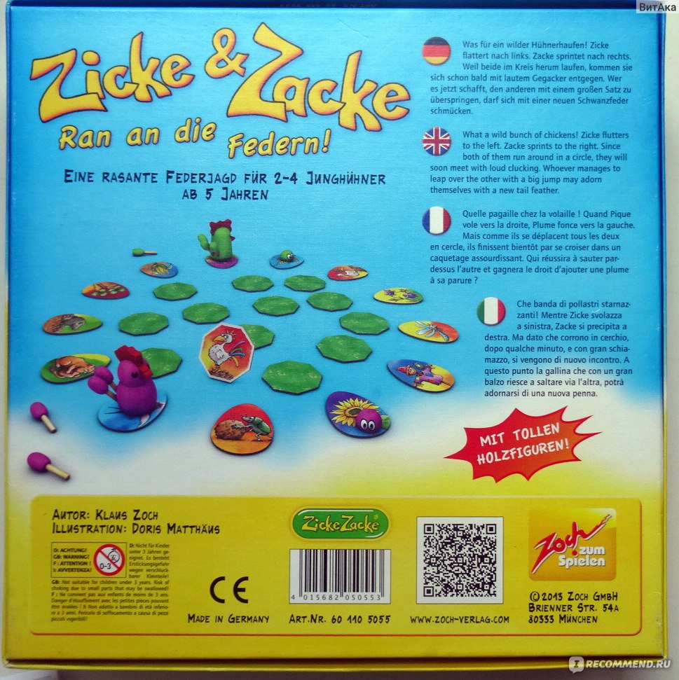 Zicke Zacke 