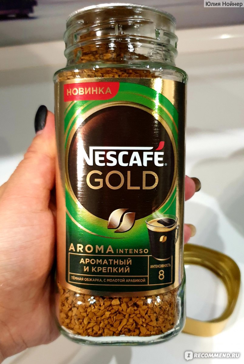 Nescafe gold aroma intenso. Превосходный кофе. Nescafe Gold Aroma 190+100. Nescafe Gold Aroma 190+100 PNG.