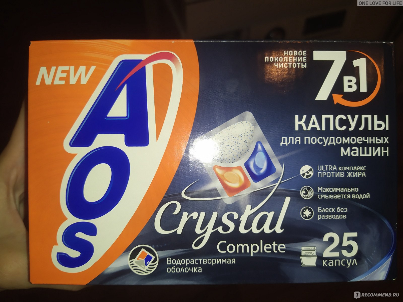 Капсулы для посудомоечных машин AOS Crystal complete - «AOS / Fairy.  Капсулы для посудомойки» | отзывы