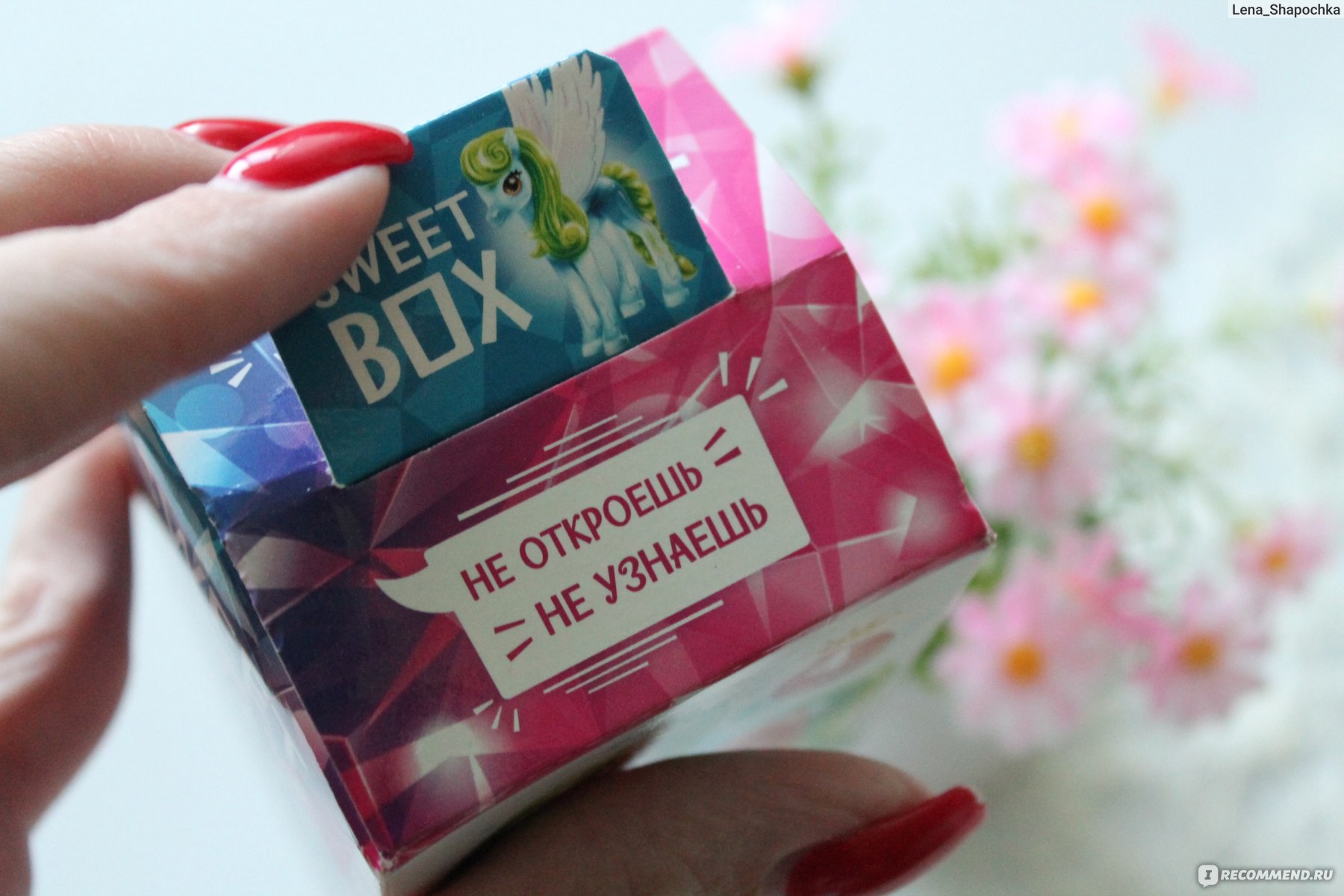 Детские игрушки Sweetbox Космопони - «Игрушка-сюрприз! Дочку заинтересовало  не хуже LOL, которые так же с интересом распаковывала. Милые пони, с  которыми интересно играть менее чем за 100 рублей.» | отзывы