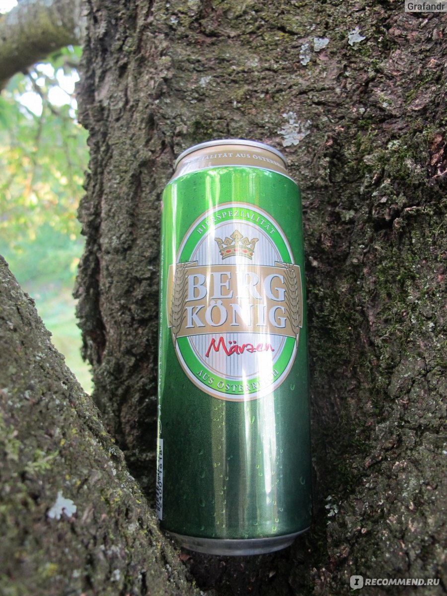 Пиво Bergkönig Märzen - «Светлое мартовское пиво» | отзывы