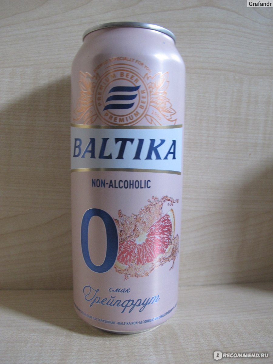 Балтика 0 сколько. Пиво Балтика 0 безалкогольное грейпфрут. Пиво Балтика 0 грейпфрут. Безалкогольное пиво Балтика 0 освежающий грейпфрут. Балтика безалкогольное пиво грейпфрут.