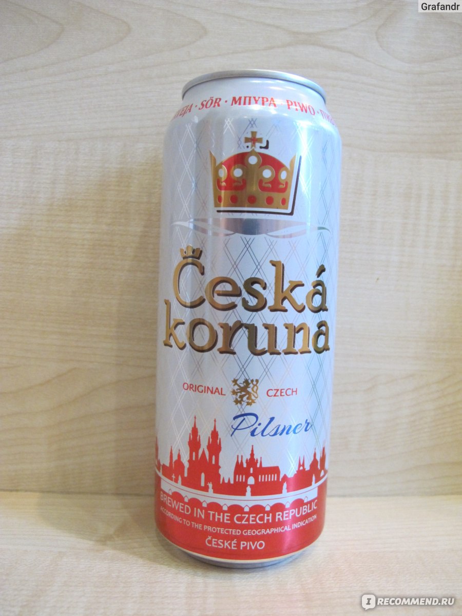 Пиво Ceska Koruna Pilsner светлое фильтрованное - «Чешская корона» | отзывы