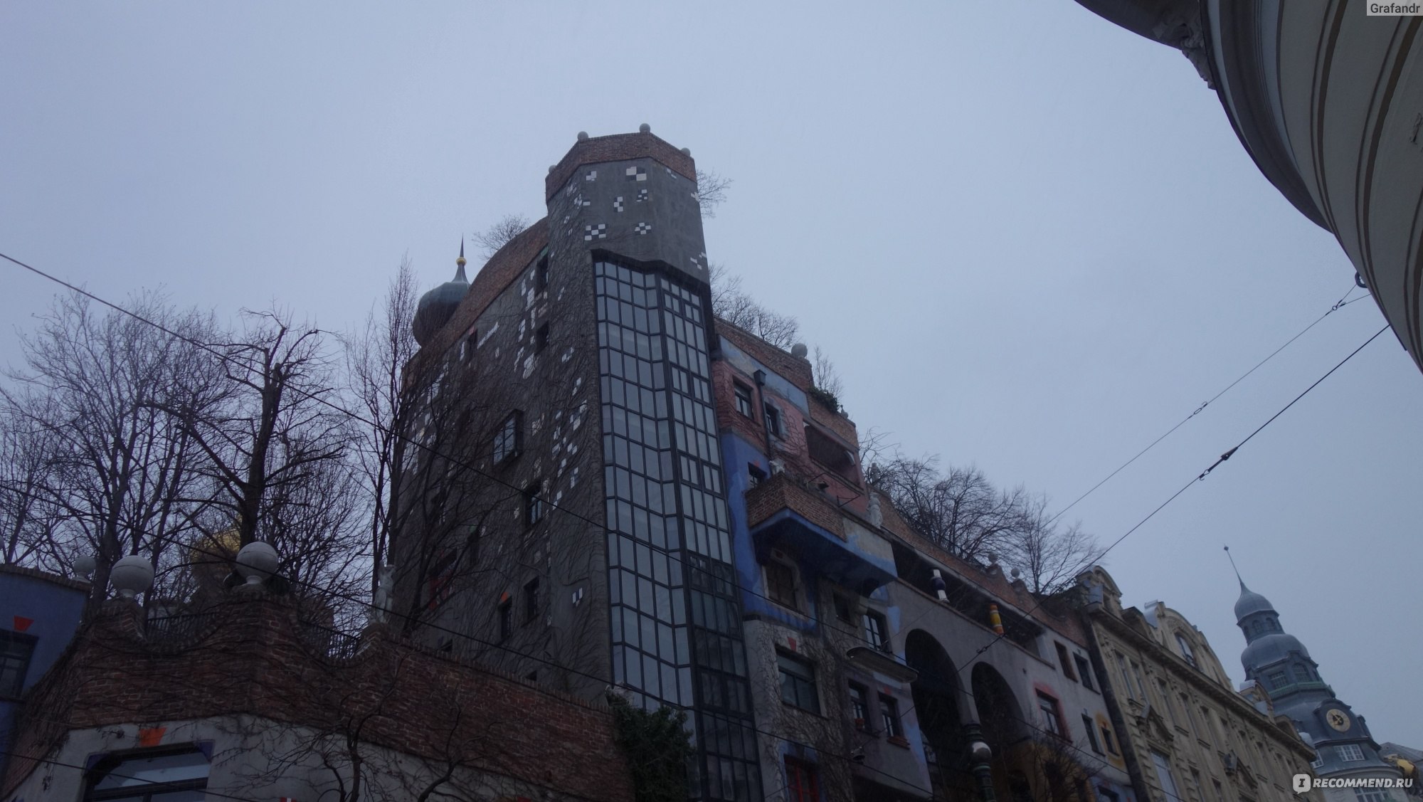 Дом Хундертвассера / Hundertwasserhaus, Вена, Австрия - «Даже в хмурый  зимний день этот дом очень выразительно выделяется и почему знаменитый дом  сменил свое название» | отзывы