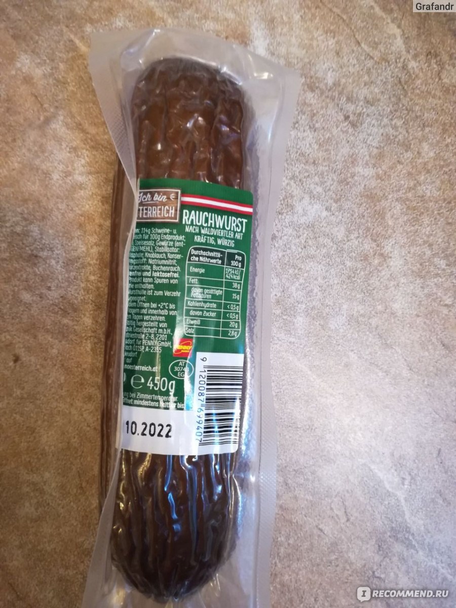 Колбаса полукопченая Ich bin Osterreich Rauch Wurst - «Настоящая ...