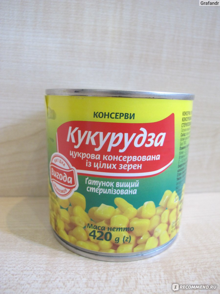 Консервированная кукуруза Выгода сахарная - «Выгодная цена» | отзывы