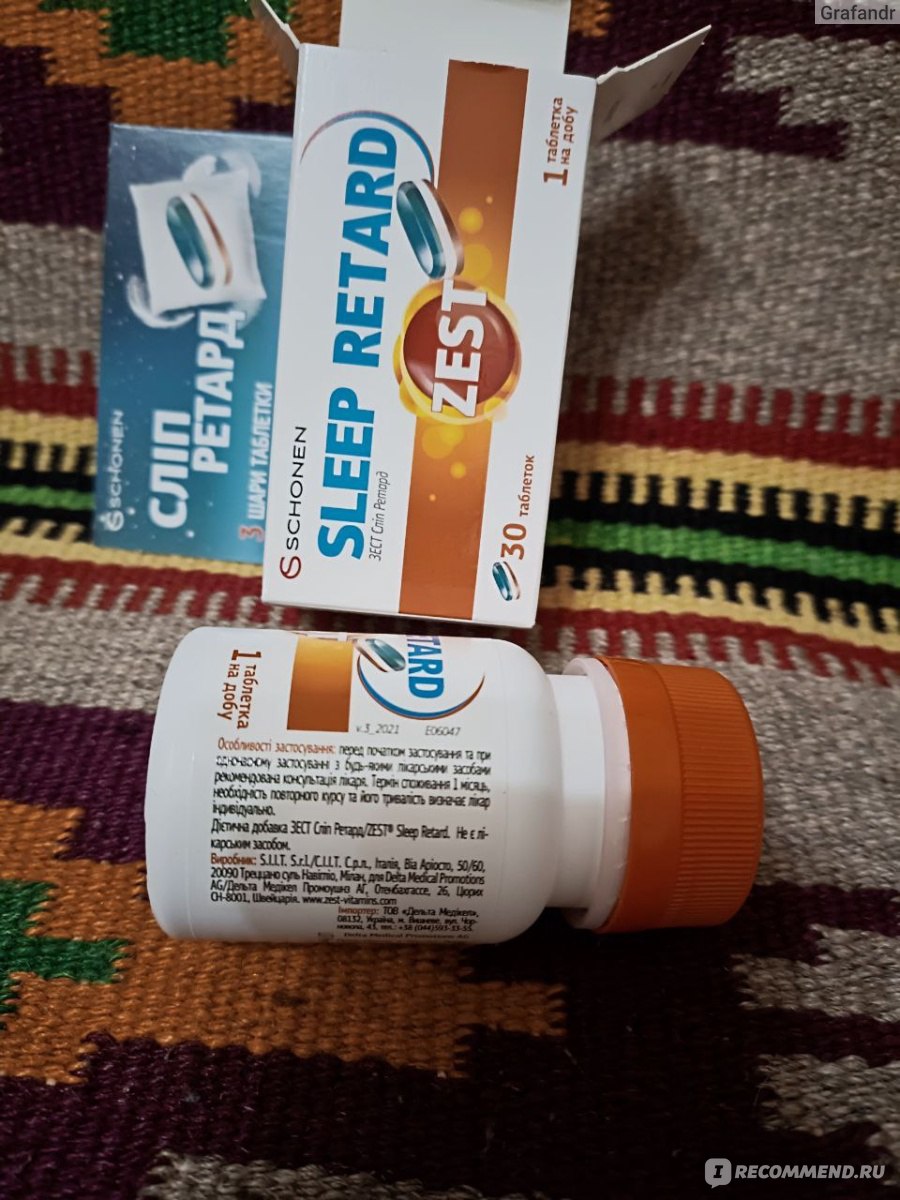 Таблетки для сна Zest Sleep Retard - «Эффективное средство для сна ...
