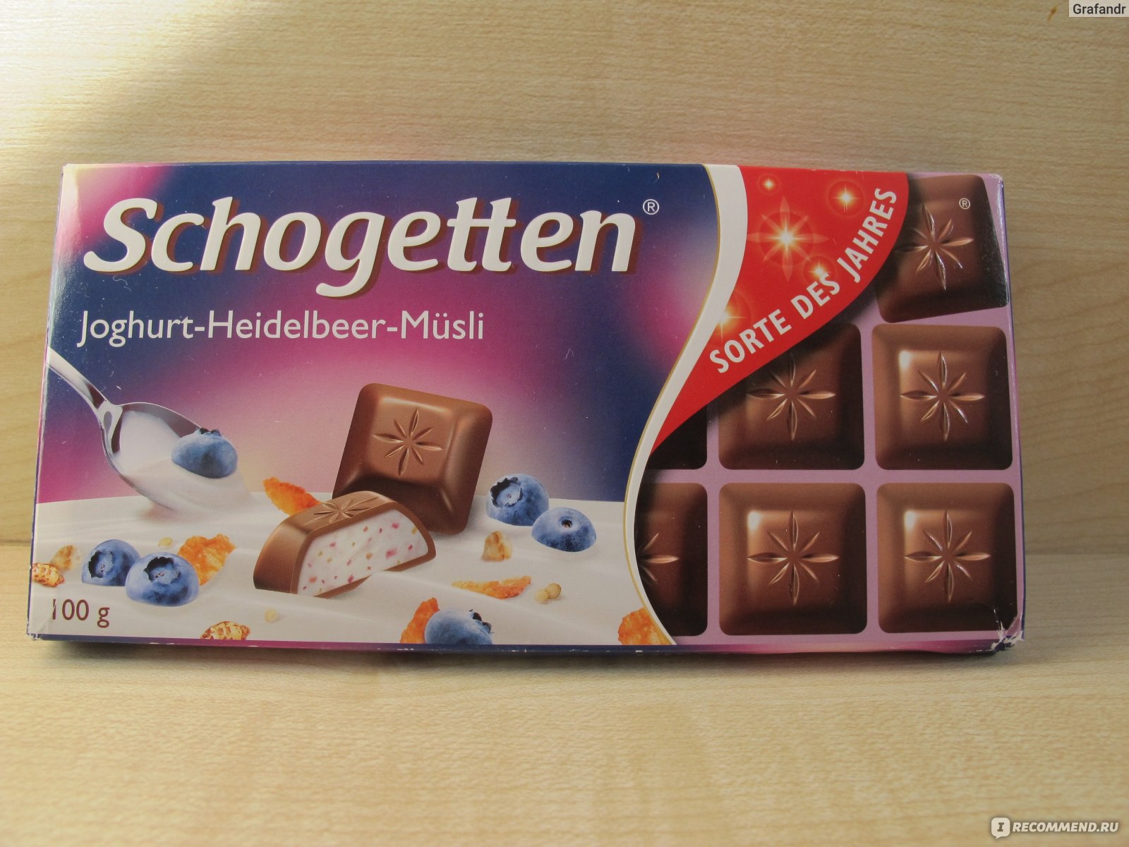 Шоколад Schogetten необычные вкусы