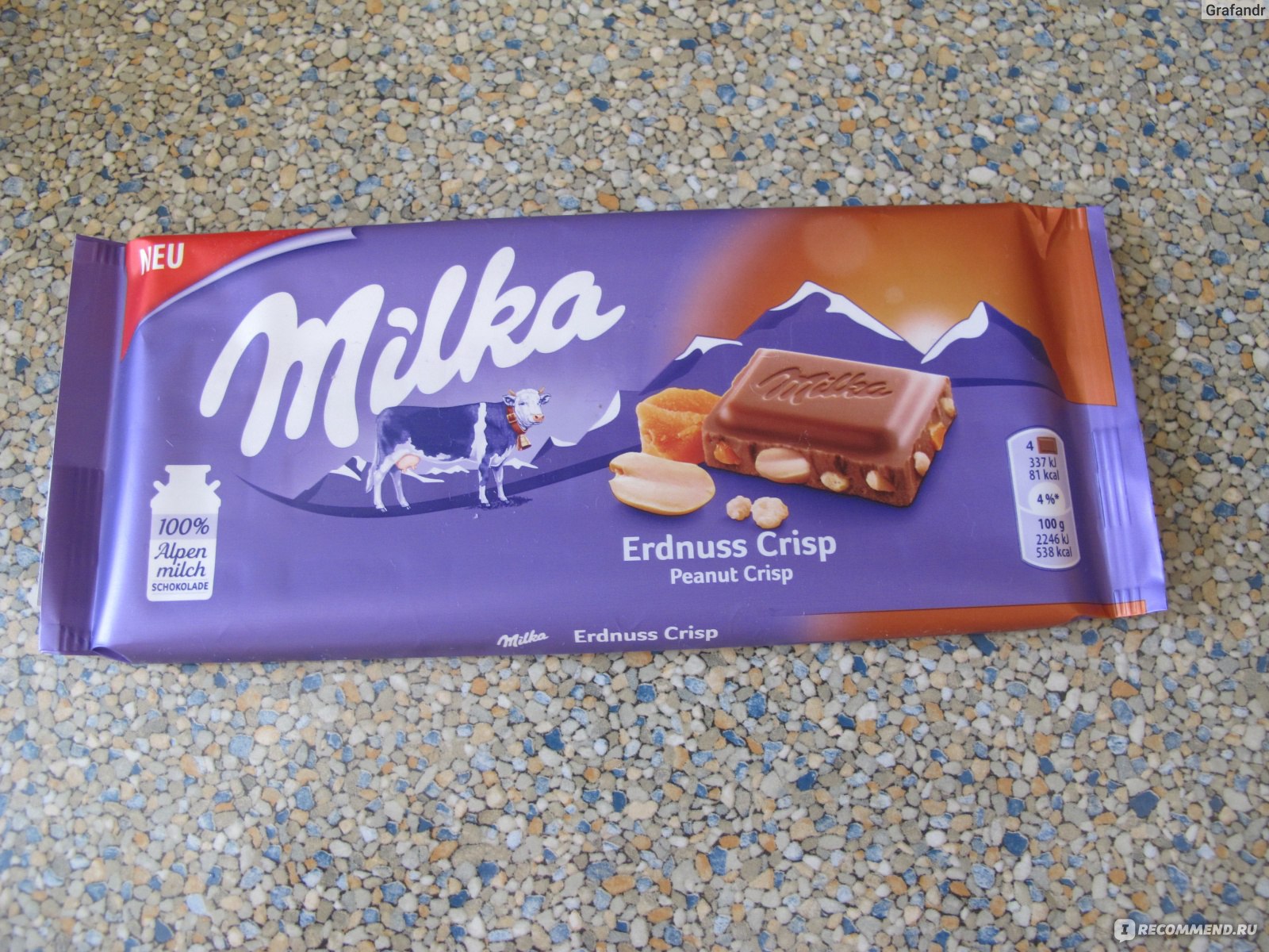 Милка с карамелью. Шоколад Milka Caramel арахис. Шоколад Milka Peanut Crispy Caramel 90гр. Шоколад Милка с карамелью и арахисом. Шоколадка Милка с арахисом и карамелью.