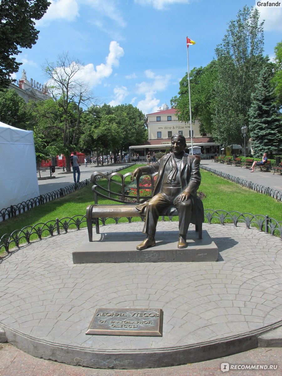 Городской (Лассаля, Городской, Дерибаса) сад. Одесса - «Где история  сливается с современностью» | отзывы