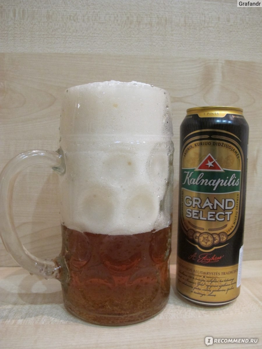 Калнапилис Гранд Селект пиво