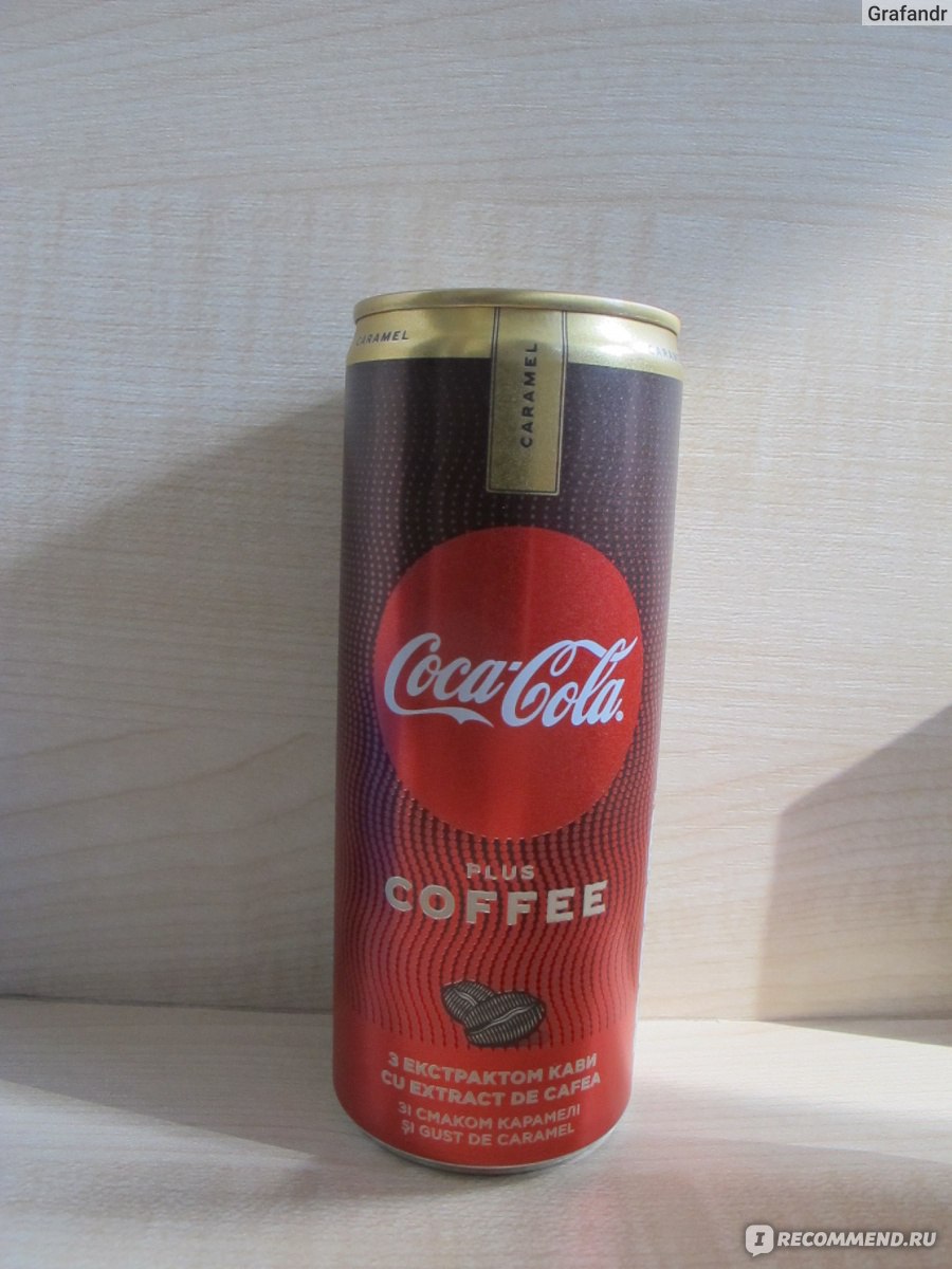Кока кола кофе