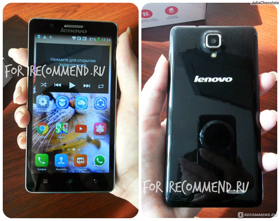 Чехлы для Lenovo A536 Ideaphone