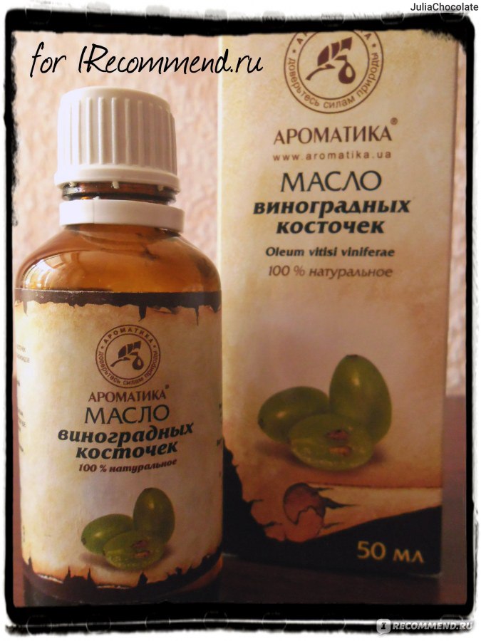 БАД Таблетки с экстрактом виноградных косточек, 30 таблеток косметика TianDe EcoDeViva