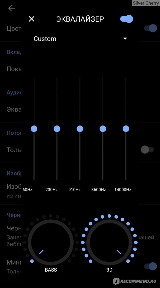 Приложение для просмотра youtube-видео в фоновом режиме MU - Vanced Tube  Music Player - «Смотрю и слушаю youtube видео в фоновом режиме на телефоне  и одновременно сижу в инстаграме😌 Почему на это