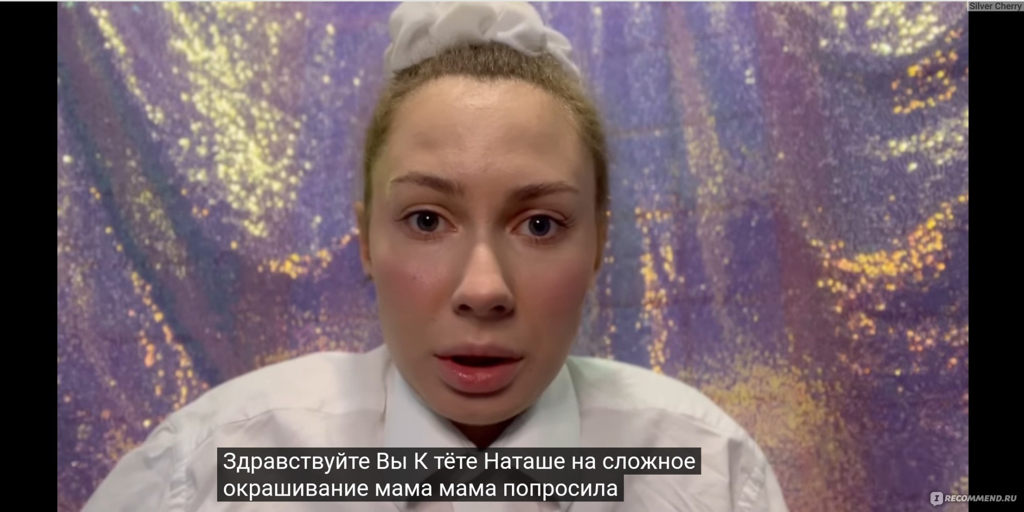 Сайт Алена Любимова https://youtube.com/@kroxxa__ - «Засыпаю под АСМР -  клизматерапию вместе со Светланой - Богиней макияжа, маникюра и  похмелетерапии💅💖» | отзывы