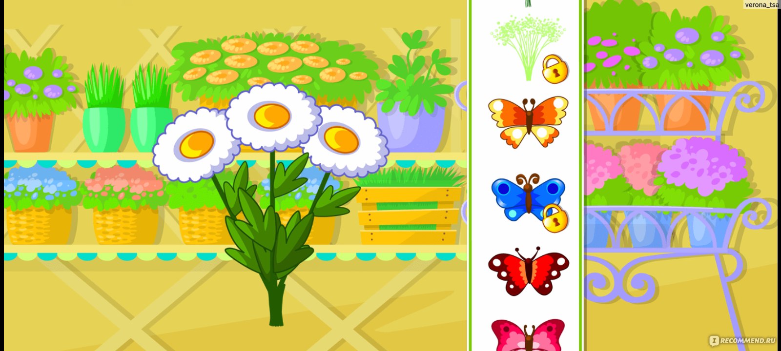 Приложение Garden Game - «Садоводство для детей!🌼🌱☀️ Выращиваем цветы,  проводим уборку на чердаке, отправляемся на территорию огорода.  Увлекательная и очень красочная игра для маленьких игроков!🏡» | отзывы