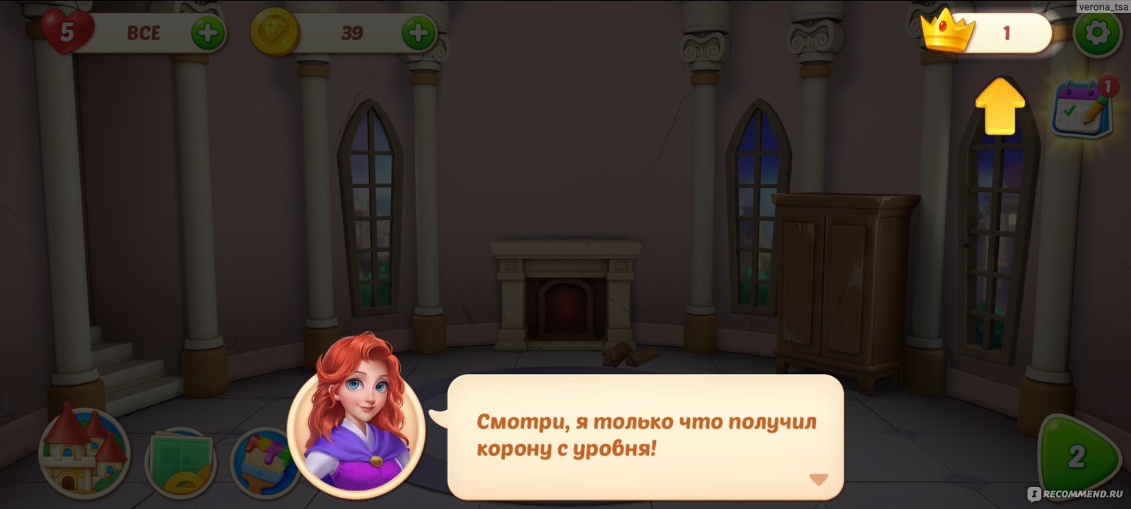 Приложение Jewel Manor - «Красочная игра - головоломка без возрастных  ограничений. Реставрируем 15 локаций в замке и проходим уровни в  головоломке! 💒💎👑» | отзывы