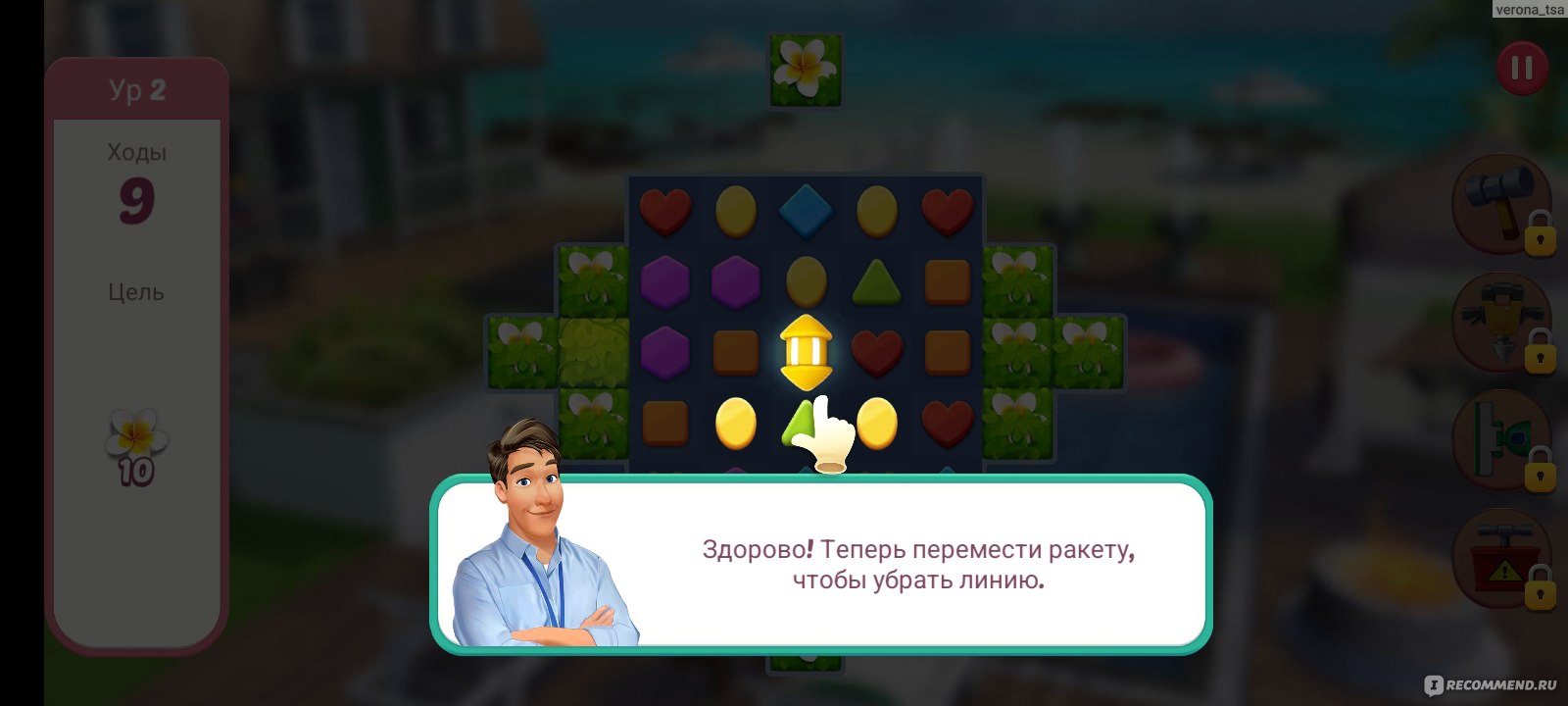 Приложение Waikiki Life - «Красочная игра без возрастных ограничений.  Почувствуйте себя в роли дизайнера интерьера, пусть и в виртуальном  формате. Ярко, красочно, эпично! 🌈» | отзывы