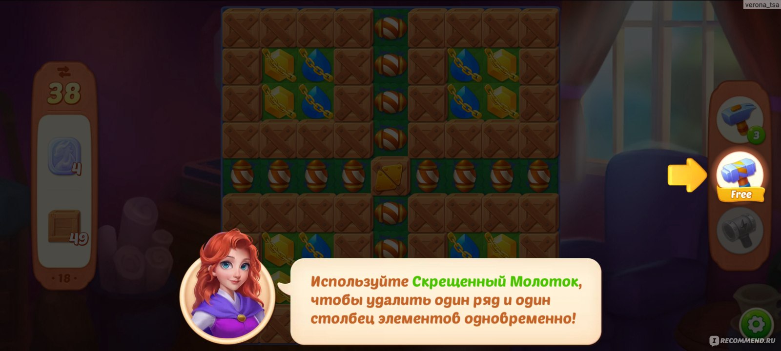 Приложение Jewel Manor - «Красочная игра - головоломка без возрастных  ограничений. Реставрируем 15 локаций в замке и проходим уровни в  головоломке! 💒💎👑» | отзывы