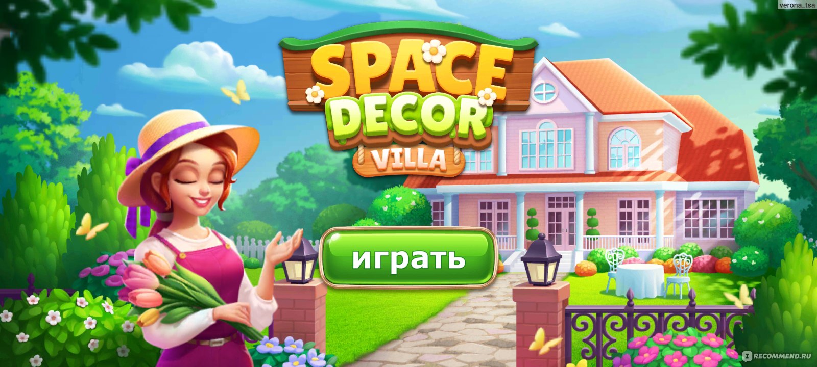 Приложение Space Decor: Villa - «Красочная и увлекательная игра без  возрастных ограничений. Реставрация локаций + логическая головоломка жанра « Три в ряд». Интересная игра оснащённая шикарной графикой!» | отзывы