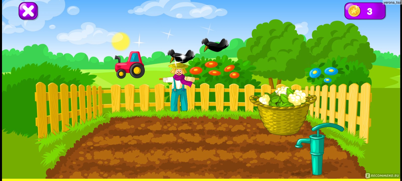 Приложение Garden Game - «Садоводство для детей!🌼🌱☀️ Выращиваем цветы,  проводим уборку на чердаке, отправляемся на территорию огорода.  Увлекательная и очень красочная игра для маленьких игроков!🏡» | отзывы