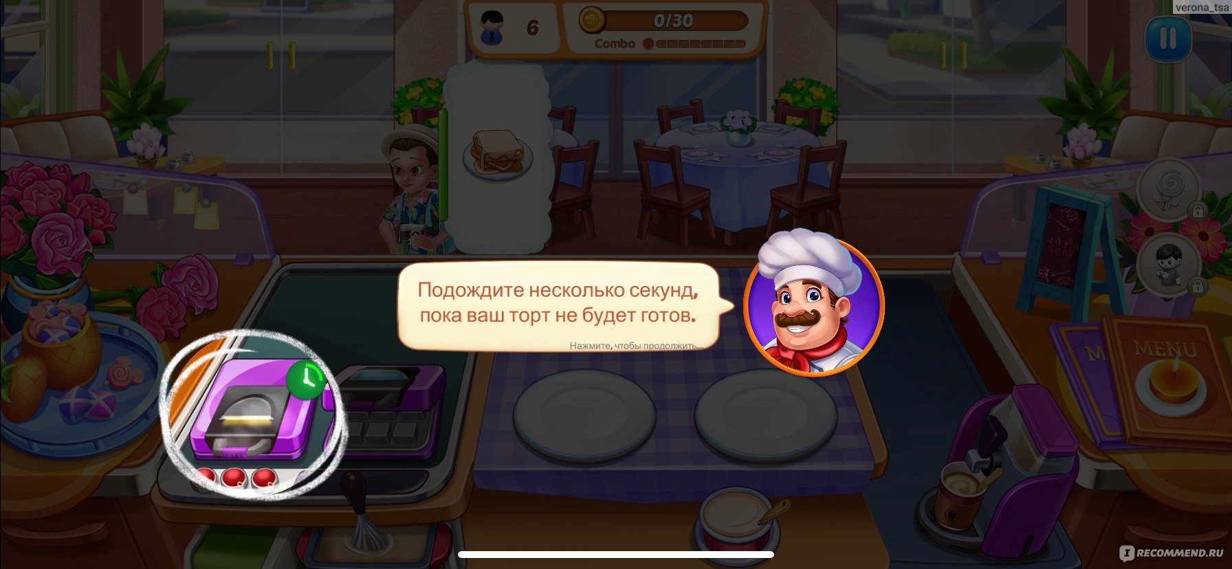 Приложение Cooking Land - «Очень красочная интерактивная игра, которая не  имеет возрастных ограничений. Сюжет игры заключается в быстрой сборке  заказов в заведениях, в совокупности с реставрацией ресторанов.» | отзывы