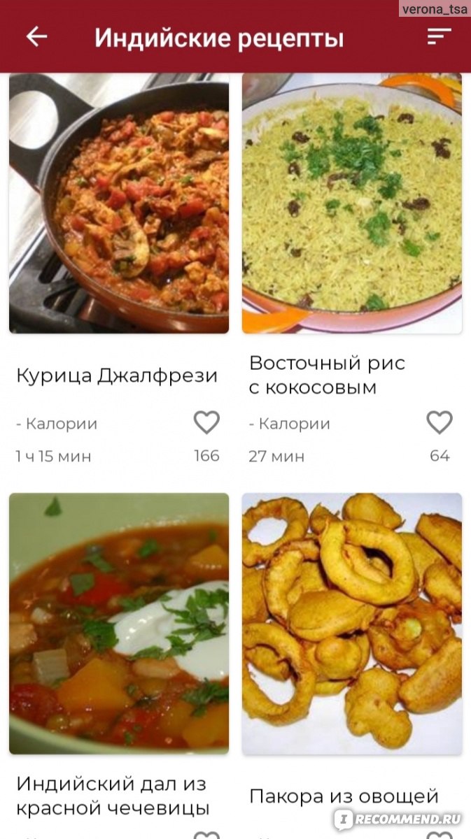 Приложение Азиатские рецепты - «Рецепты азиатской кухни на каждый день!  Сегодня - тайская, а завтра - японская! Или корейская!? Ассортимент очень  объёмный и не предусматривает ограничений.» | отзывы