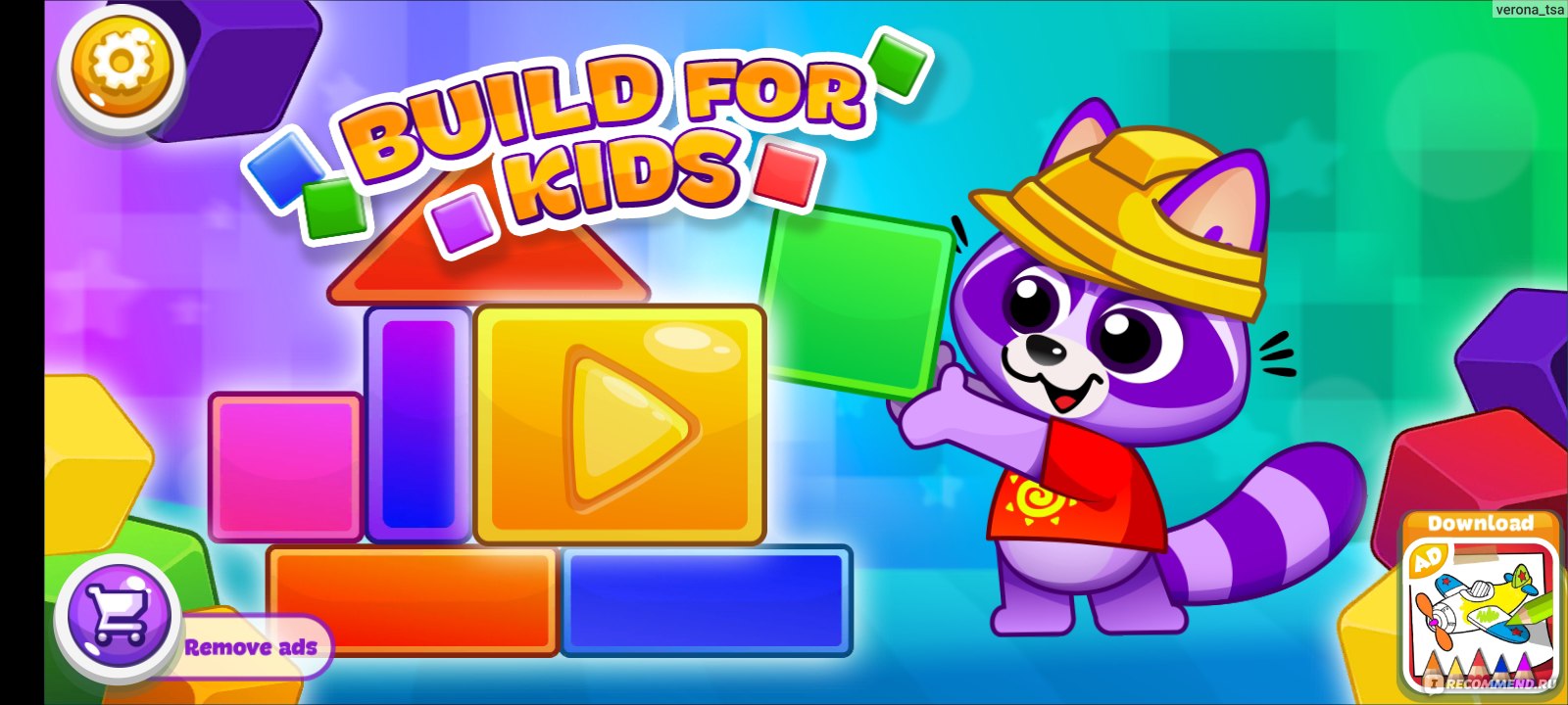 Приложение Build for kids - «Обучающая программа содержит 12 увлекательных  игр для детей. Виртуальные раскраски, музыкальные инструменты, развивающие  пазлы и многое другое! Огромное преимущество приложения - отсутствие  встроенных покупок.» | отзывы