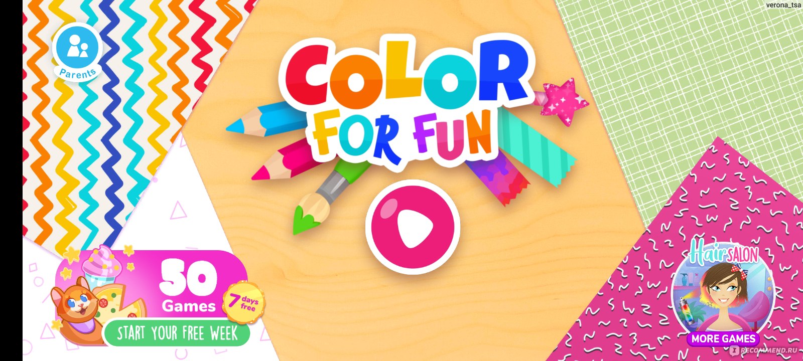 Приложение Color For Fun - «Раскрашиваем раскраски и рисуем рисунки!  Приложений для детей творческого характера. Много платного контента, но  весьма интересное содержание.» | отзывы