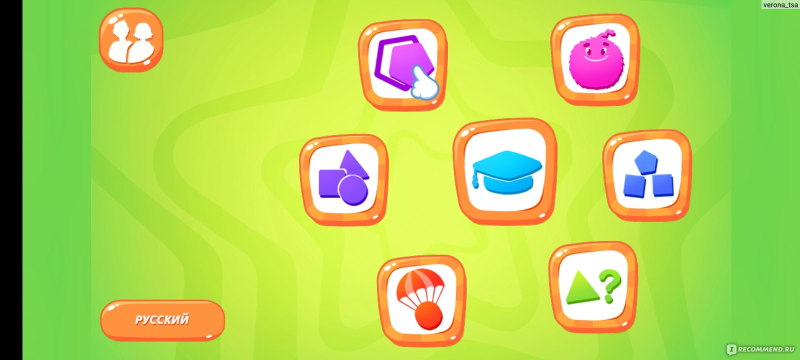 Приложение Learn Shapes - «Интерактивная игра для детей, с помощью которой  можно изучить геометрические фигуры и формы. Очень красочная и  познавательная программа, в которой нет встроенных покупок и ограничений к  играм.» | отзывы