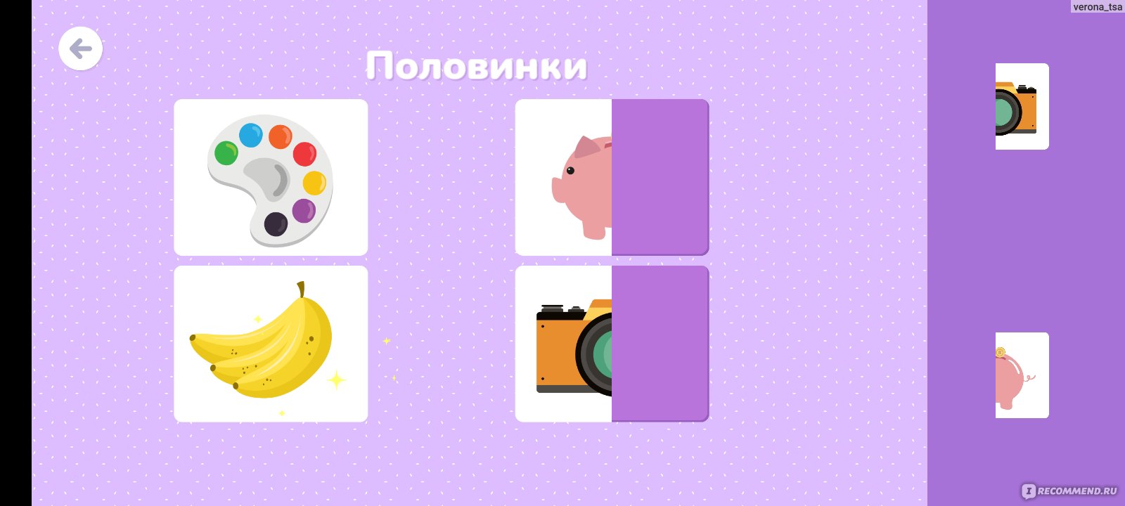 Приложение Tiny Puzzle - Развивающие игры - «Развивающие игры для детей  дошкольного возраста. Обучающая программа для малышей без встроенных  покупок! 🐰» | отзывы