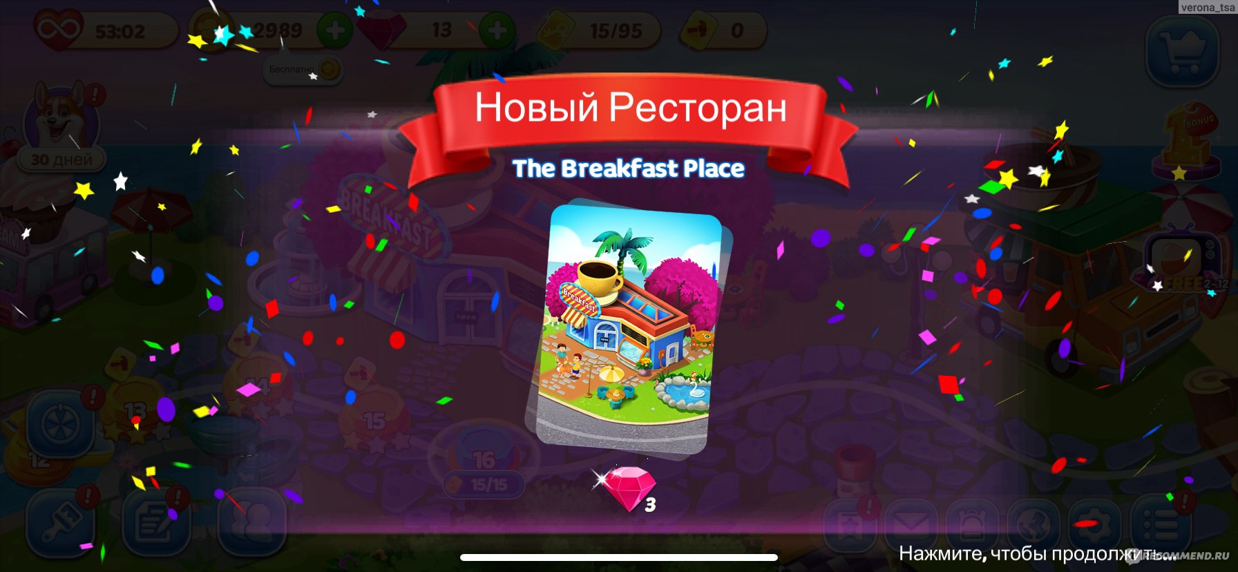 Приложение Cooking Land - «Очень красочная интерактивная игра, которая не  имеет возрастных ограничений. Сюжет игры заключается в быстрой сборке  заказов в заведениях, в совокупности с реставрацией ресторанов.» | отзывы