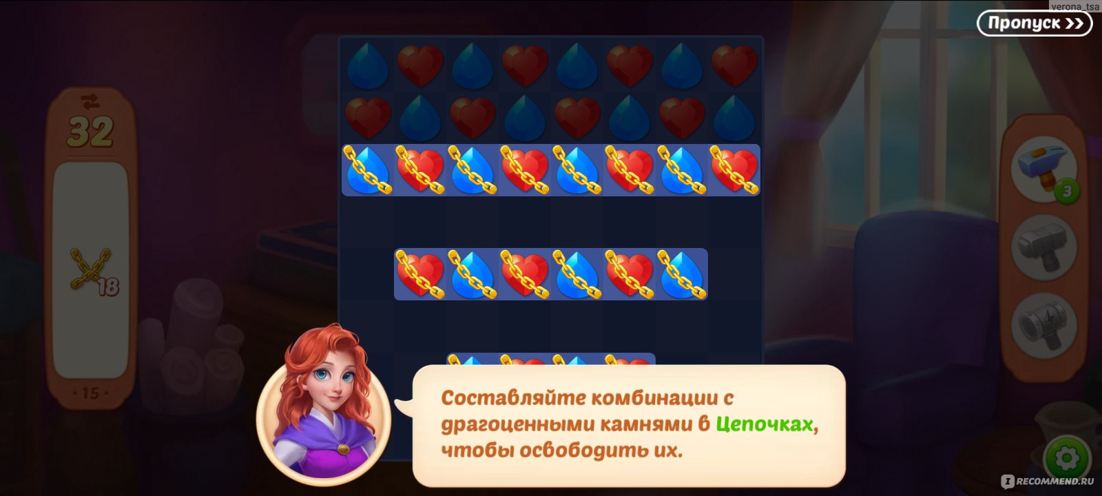 Приложение Jewel Manor - «Красочная игра - головоломка без возрастных  ограничений. Реставрируем 15 локаций в замке и проходим уровни в  головоломке! 💒💎👑» | отзывы