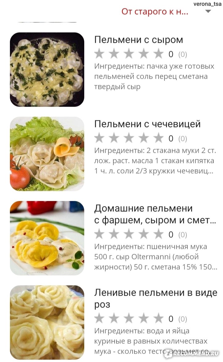 5 вкуснейших способов приготовить пельмени | кузнец-вулкан.рф